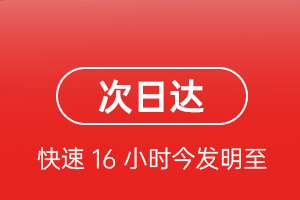 大武航空邮寄航空货运 航空货运