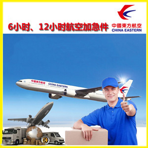 大武航空邮寄公司谈空运的四大作用是什么
